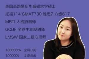 【19.9[红包]·S0681咪惹考试之道】