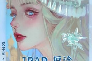 【88[红包]·S0674【插画喵-VIP课】定向风格-厚涂人物头像特训班（第6季）–菲菲】