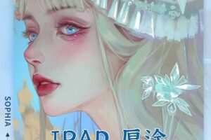 【88[红包]·S0674【插画喵-VIP课】定向风格-厚涂人物头像特训班（第6季）–菲菲】