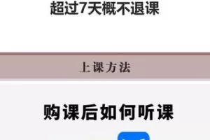 【29.9·[红包]S0697【择言老师】文学功底课】