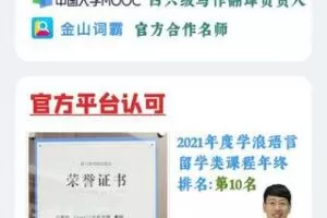 【29.9·[红包]S0720【Frank老师】新概念一册全集144课｜舒适到放不下的英语课】