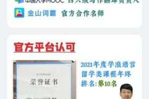 【29.9·[红包]S0720【Frank老师】新概念一册全集144课｜舒适到放不下的英语课】