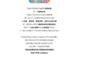 【39[红包]·S0918完形儿童治疗入门课】