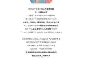 【39[红包]·S0918完形儿童治疗入门课】