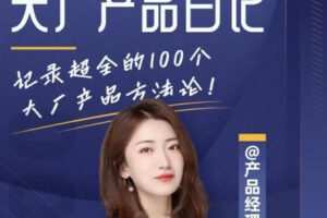 【29.9[红包]·S0922艺雯产品分析】