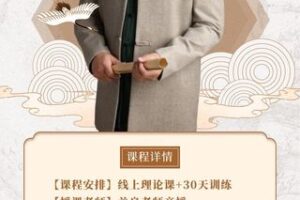 【49.9[红包]·S0928良言父母课堂，家庭教育讲师班】