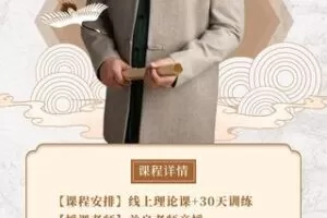 【49.9[红包]·S0928良言父母课堂，家庭教育讲师班】