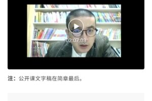 【完结】【生命再利用】世界首席创伤治疗大师Bessel讲创伤对个体的影响及其治疗方法 【音频+视频+文字稿+Pdf电子书】