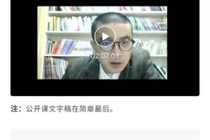 【完结】【生命再利用】世界首席创伤治疗大师Bessel讲创伤对个体的影响及其治疗方法 【音频+视频+文字稿+Pdf电子书】