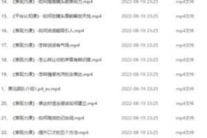 【19.9[红包]·S0982正面教育】