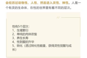 【两性】【性能量】【49.9[红包]·S1054花迹单人ＴＣ 二阶 6次课】