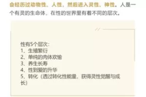 【两性】【性能量】【49.9[红包]·S1054花迹单人ＴＣ 二阶 6次课】