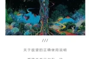 【两性】【69.9[红包]·S1056花迹TC性与爱－T16】