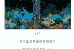 【两性】【69.9[红包]·S1056花迹TC性与爱－T16】