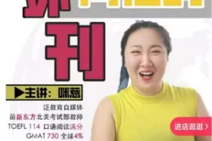 【36.8[红包]·S1087咪惹向往的外刊（可更新）】