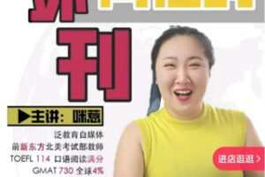 【36.8[红包]·S1087咪惹向往的外刊（可更新）】