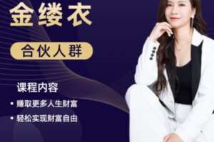 【99[红包]·S1065谈单大咖入门级培训】