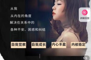 【35[红包]·S1484情感薄荷内核成长】