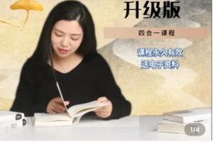 【45[红包]·S1482何妈父母课堂升级版 】