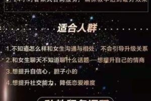 【199[红包]·S1582陈哥核心私教2.0】