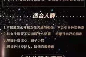 【199[红包]·S1582陈哥核心私教2.0】