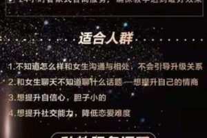 【199[红包]·S1582陈哥核心私教2.0】
