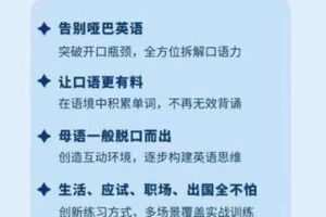 【49[红包]·S1587哈佛雪梨口语3合1】