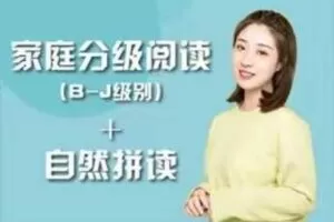 【128[红包]·S1623小姨英文原版小说计划精品教程】