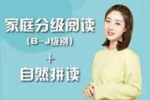 【128[红包]·S1623小姨英文原版小说计划精品教程】