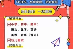 8[红包]【2022年下半年资格证面试】 【赏金猎人会员专享5折拿货】 【合伙人返佣30%、代理返20%、会员返10%】