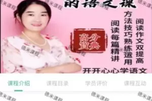 38[红包]【Q0201-【周老师】家长课堂；六下（课本）】