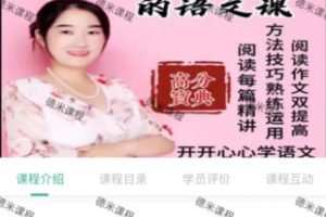 38[红包]【Q0201-【周老师】家长课堂；六下（课本）】