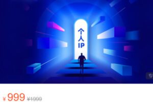 【30[红包]·S2831南方健康起航计划——迈出IP打造的第一步II】