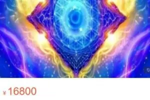 【150[红包]·S2874【凯丽】跨星系能量疗愈】