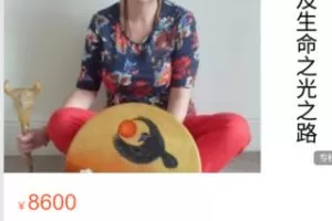 【100[红包]·S2869芙托拉·爱德米莉】【gu埃及生命之光之路启航篇】】