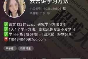 【39[红包]·S3010梨云小红书】