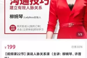 【9.9[红包]·S2925你会更幸福成人深层疗愈课刘平老师】