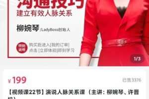 【9.9[红包]·S2925你会更幸福成人深层疗愈课刘平老师】