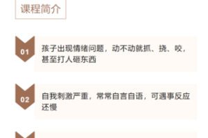 【35[红包]·S2927[李力老师]孤独症的共患病】