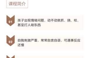 【35[红包]·S2927[李力老师]孤独症的共患病】