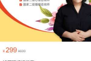 【12[红包]·S3019浅夏聊婚姻经营】