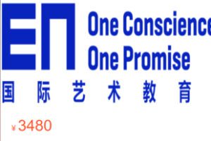 【80[红包]·S3082设计大神课-建筑空间】