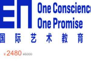 【65[红包]·S3083设计内卷-软件基础技能课】