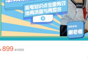 【30[红包]·S3063高考日语单项训练40套】