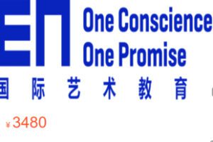 【80[红包]·S3081设计大神课-工业产品】