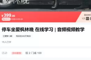 【20[红包]·S3108【罗南希】停车坐爱枫林晚】