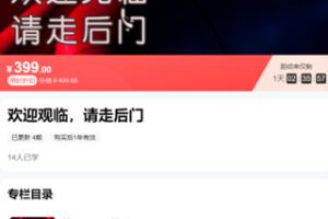 【20[红包]·S3107【罗南希】欢迎观临，请走后门】