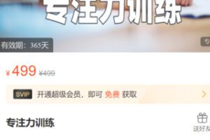 【20[红包]·S3160走出失眠-失眠治疗】