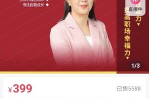 【19.9[红包]·S3361李茜高情商】