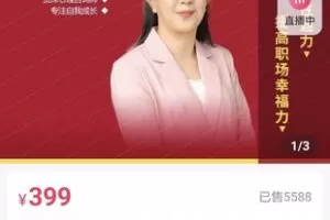 【19.9[红包]·S3361李茜高情商】